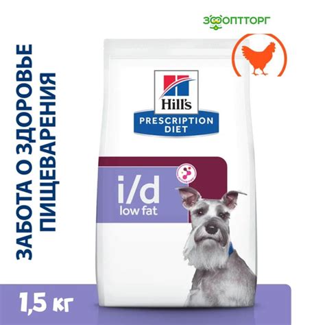 Сухой корм Hill's Prescription Diet i/d Low Fat Digestive Care для ...