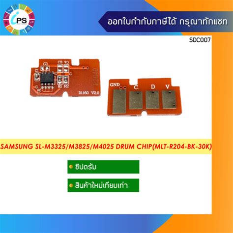 Samsung Sl M M M M M M Drum Chip Mlt