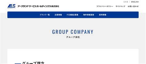 株式会社ミールワークスってどんな会社？事業内容、仕事内容、働き方は？｜仕事博士