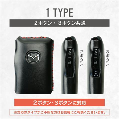 【楽天市場】マツダ Cx 30 Cx 8 Cx 5 Cx 60 ロードスター Mazda3 窓付き スマートキーケース 専用カバー 本革 日本