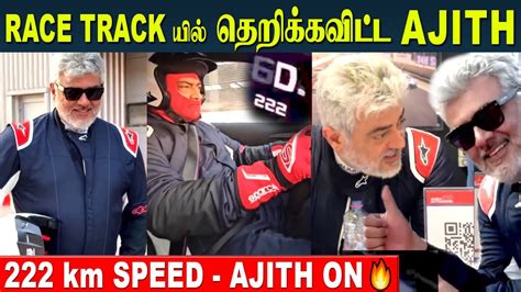 222km Real Speed Ajith Kumar Race Car Driving Style Dubai Race Track