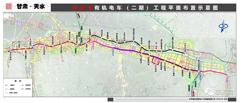 天水市有轨电车示范线（二期）项目正式开工财经头条