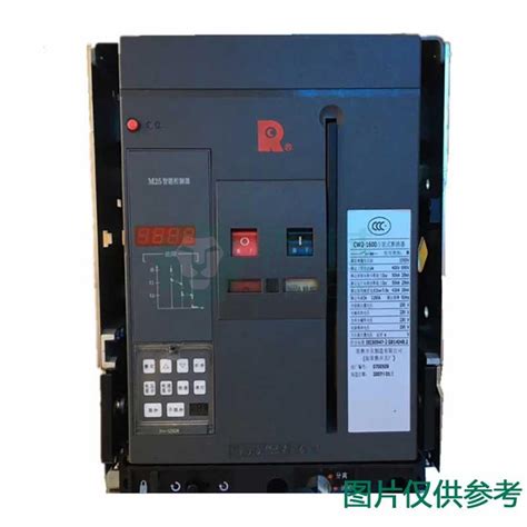 常熟开关 框架断路器，cw2 16003p 800a M25 抽屉式【多少钱 规格参数 图片 采购】 西域