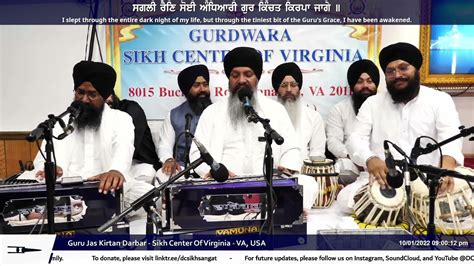 Humra Man Moheyo Bhai Harcharan Singh Khalsa Guru Jas Kirtan Darbar