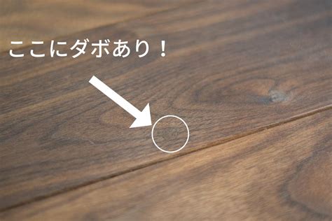 ウォールナット