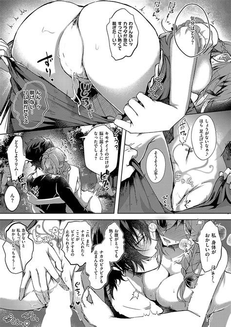 COMIC ExE Page Nhentai Hentai Doujinshi And Manga