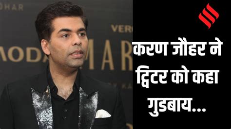 Netizens Trolling Karan Johar For Quitting Twitter Account Karan