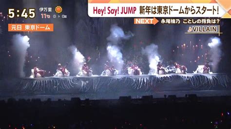 4 1 2024 Hey Say JUMP LIVE TOUR 2023 2024 PULL UP New Year S