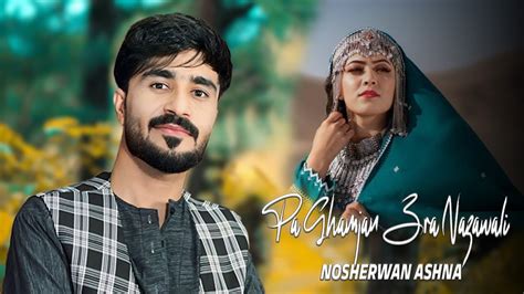 Pa Ghamjan Zra Nazawali Nosherwan Ashna New Pashto Song 2024 HD