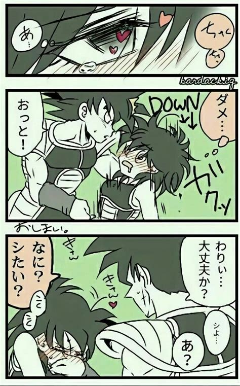 Bardock X Gine Kissing Dragon Ball Art Dragon Ball Artwork Dragon