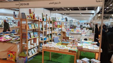 Book fairs in 2023 | Rabie Publishing House