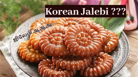 Unknown Facts Of Korea Tamil Food Similarities Between Korea And