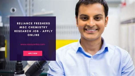 Reliance Freshers Msc Chemistry Research Job Apply Online