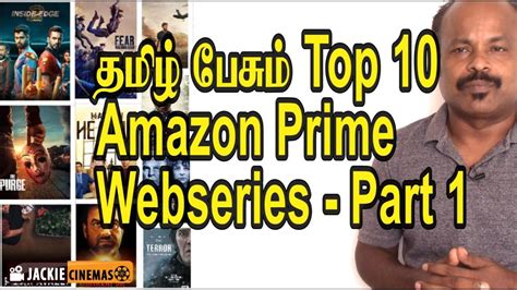 Top 10 Best Tamil Dubbed Amazon Prime Webseries Part 1 Jackiesekar