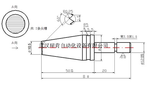 铆接机，旋铆机的铆头是怎么做的 武汉瑞肯自动化设备有限公司