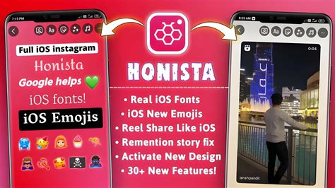 Honista Iphone Story Honista Iphone Story Setting Honista Round