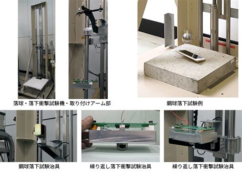 落下衝撃試験｜信頼性評価試験、環境試験｜okiエンジニアリング
