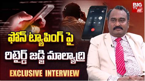 Rtd Judge Nerella Malyadri Exclusive Interview Live On Telangana Phone