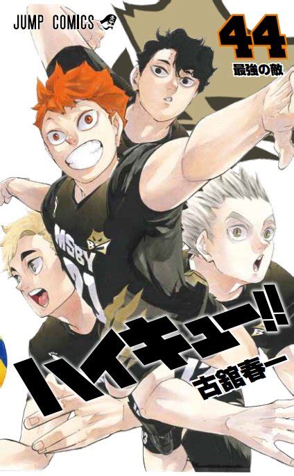 Art Haikyu Volume 44 Cover Rmanga