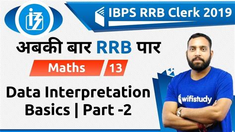 Pm Ibps Rrb Clerk Maths By Arun Sir Data Interpretation