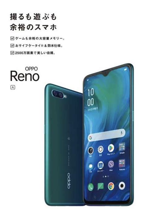 Oppo Reno A Sim Gb Gb Blog Knak Jp