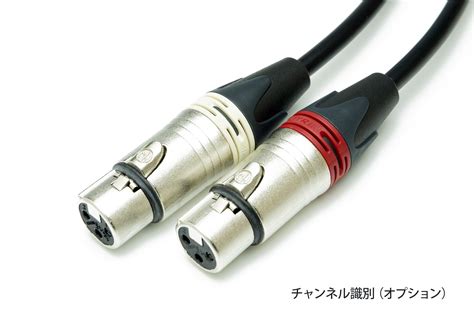 モガミ2534 アナログケーブル Xlr スタジオr31