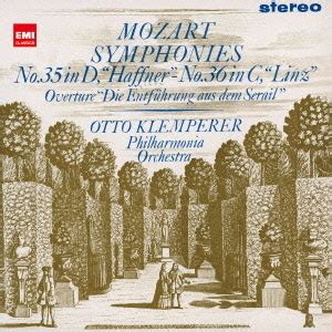 CDJapan Secondhand Mozart Symphony No 35 No 36 Etc SACD