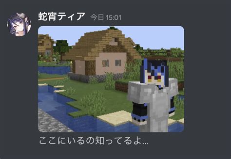 狼森メイ😈🐺ななしいんくさんの人気ツイート（新しい順） ついふぁん！