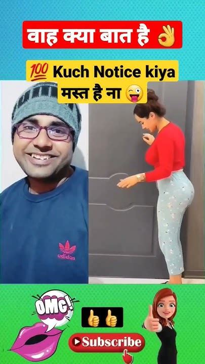 स्वाद आ गया 😃 Funny 😃😄 Reaction Shorts Tiktok Viral Comedy