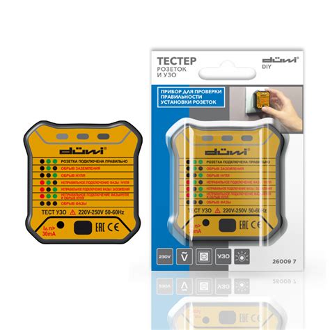 Тестер розеток и УЗО универсальный M6860 Duwi 26009 7 по цене 627,06 ...