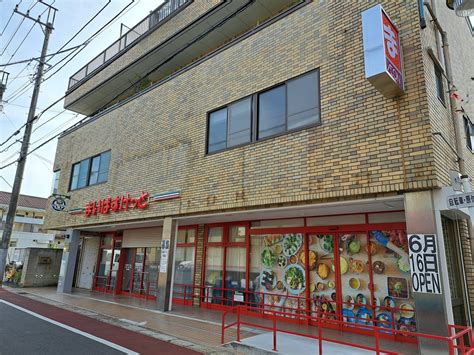 【市川市】まいばすけっと市川若宮2丁目店が6月16日（金）にオープン！ 号外net 市川市