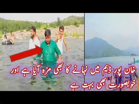 Khanpur Dam M Nhani Ka Mzha Uar Hy Uar Khoobsurt Bhi Hy YouTube