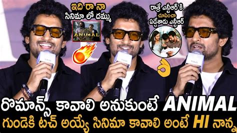 Nani Heartfelt Speech On Hi Nanna Trailer And Movie Response In In Tfi