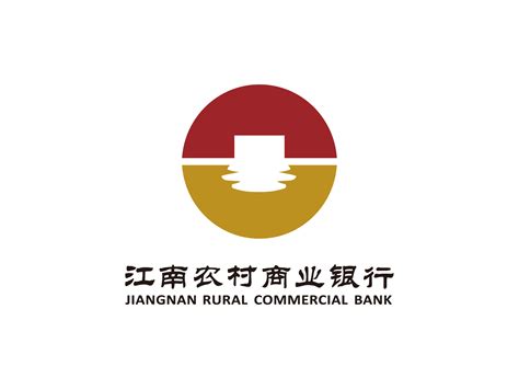 江南农村商业银行矢量图logo设计欣赏 Logo800