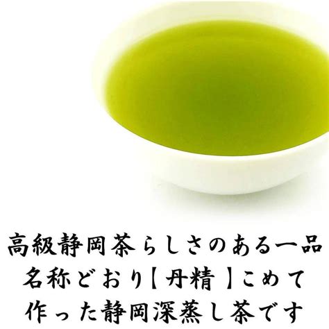 2024年新茶 特撰やぶきた茶 たんせい 100g×2袋 静岡茶 プレミアムブレンド 深蒸し茶 日本茶 煎茶 緑茶 Tansei01富士