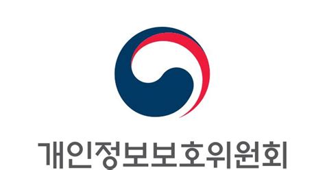 개인정보위 개인정보 기술포럼 2기 출범 서울경제