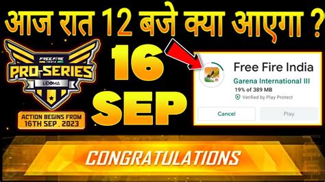 free fire India play store म आ गय 16 September free fire india