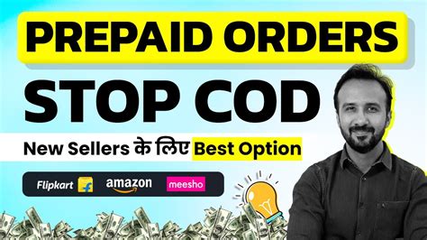 How To Stop Cash On Delivery On Amazon Ecommerce Business For Beginners Make Money Online