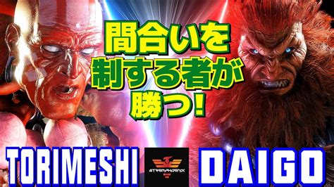 Vs Torimeshi Dhalsim Vs Daigo