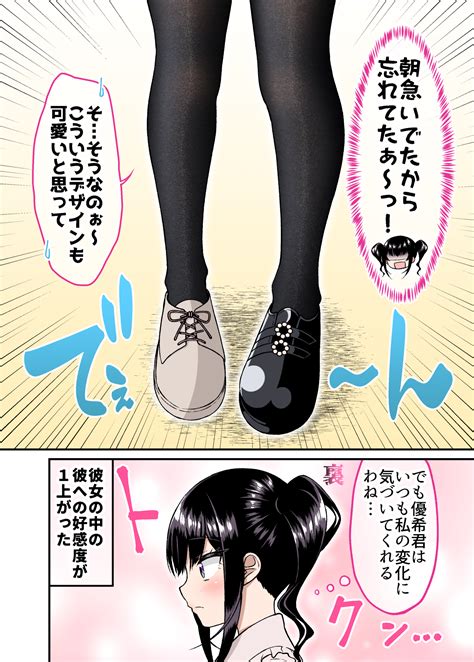 Safebooru 1girl Asymmetrical Footwear Black Footwear Black Hair Black