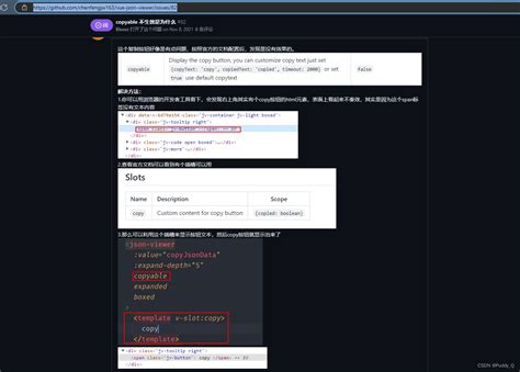 Vue Json Viewer Copyable Copy Json Viewer Copy Csdn