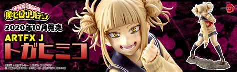 My Hero Academia Artfx J Himiko Toga Takara Tomy