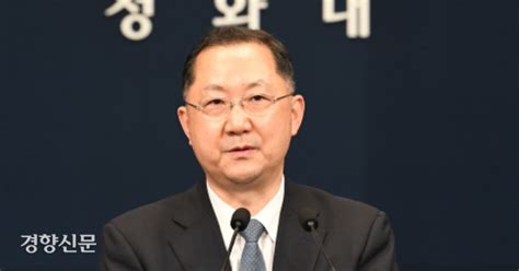 아버지가 민정수석 많은 도움 드리겠다 김진국 靑민정수석 아들 취업지원서에 적었다가 사과