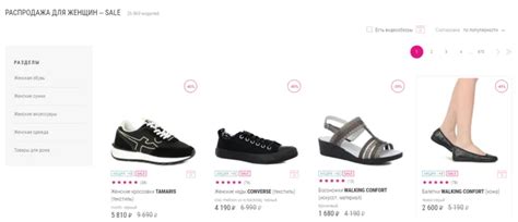 Rendez-Vous: обзор интернет-магазина 2025, бонусы, отзывы | Это развод™