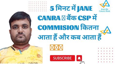 Canara Bank Csp Commission Chart Canra Mini Branch Commission