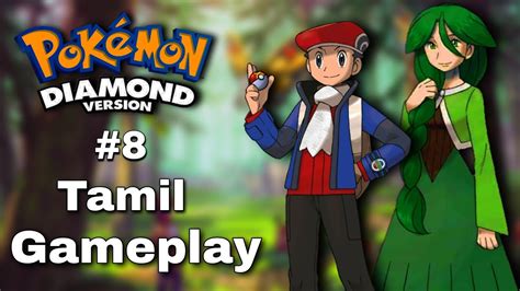 Let S Play Pokemon Diamond Version Part 8 Eterna Forest Tamil Gameplay