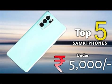 Best Smartphone Under 5000 In 2022 Best Phone Under 5k YouTube