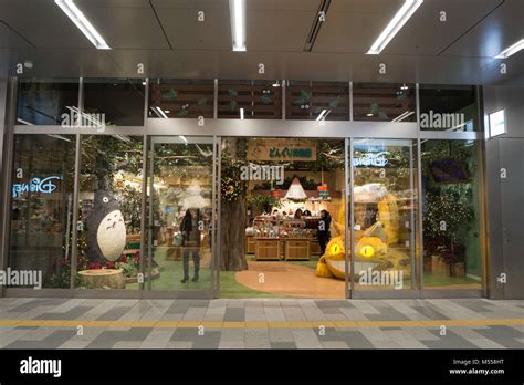 Studio Ghibli store in Nagoya Stock Photo - Alamy