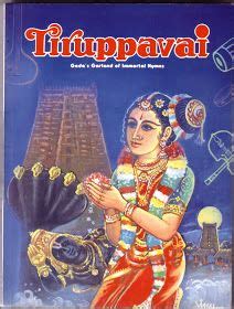 An Old Book With The Title Titupavai