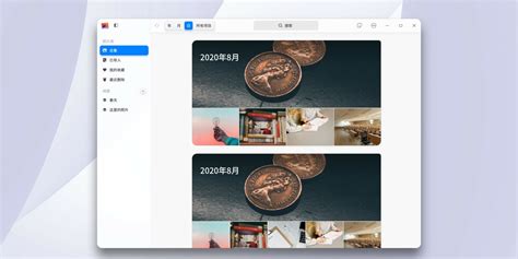 Deepin V23 Alpha Official Released Deepin Technology Community